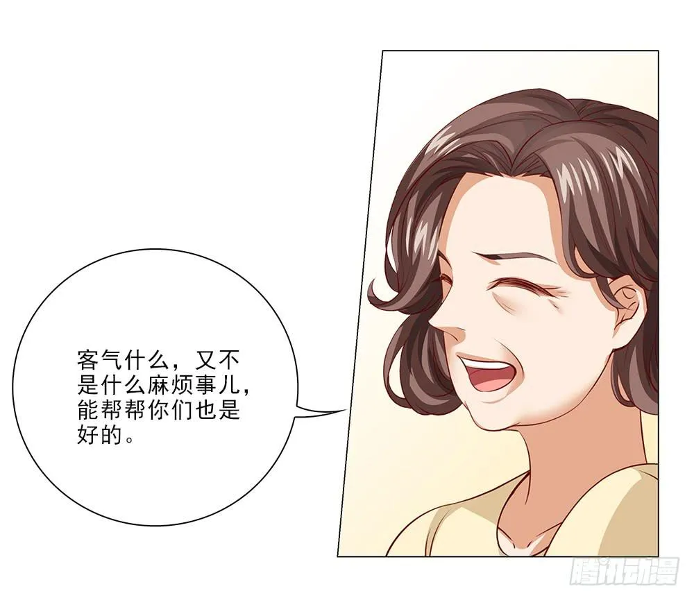 情侣杯…… 第12页