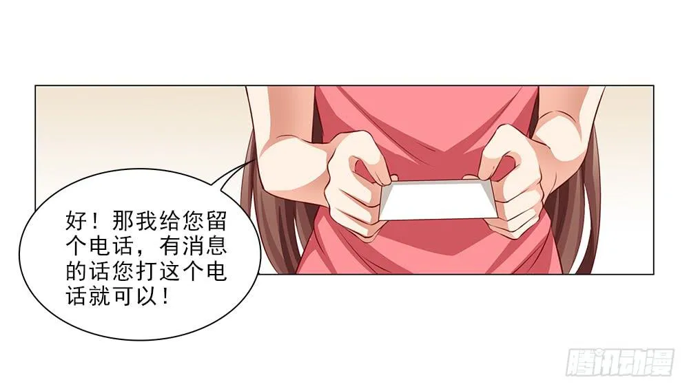 情侣杯…… 第13页