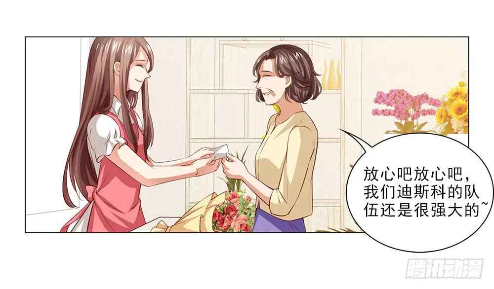 情侣杯…… 第14页