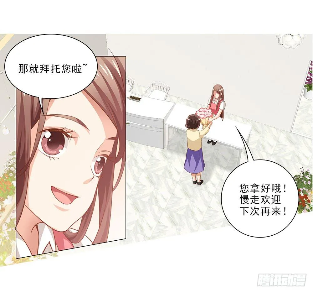 情侣杯…… 第15页