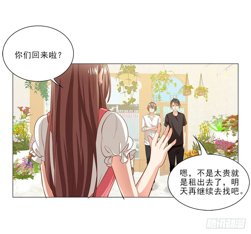 情侣杯…… 第17页