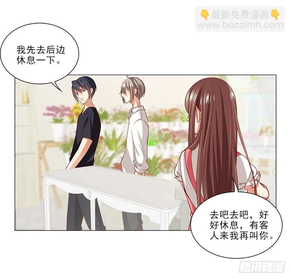 情侣杯…… 第18页