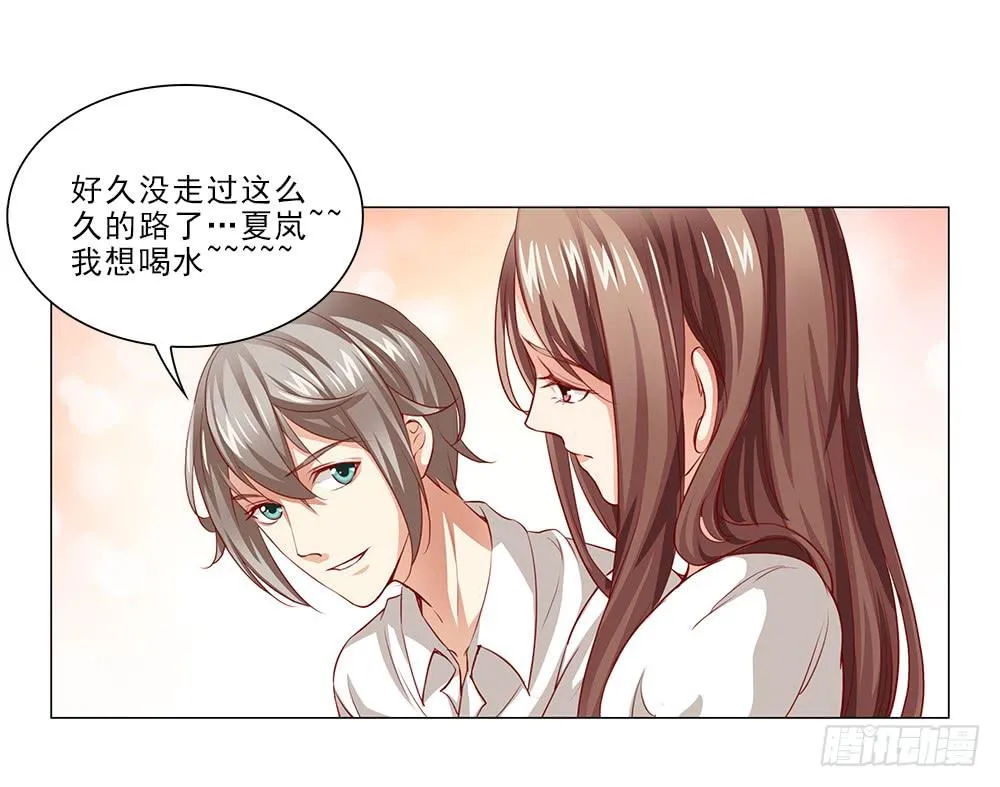 情侣杯…… 第23页
