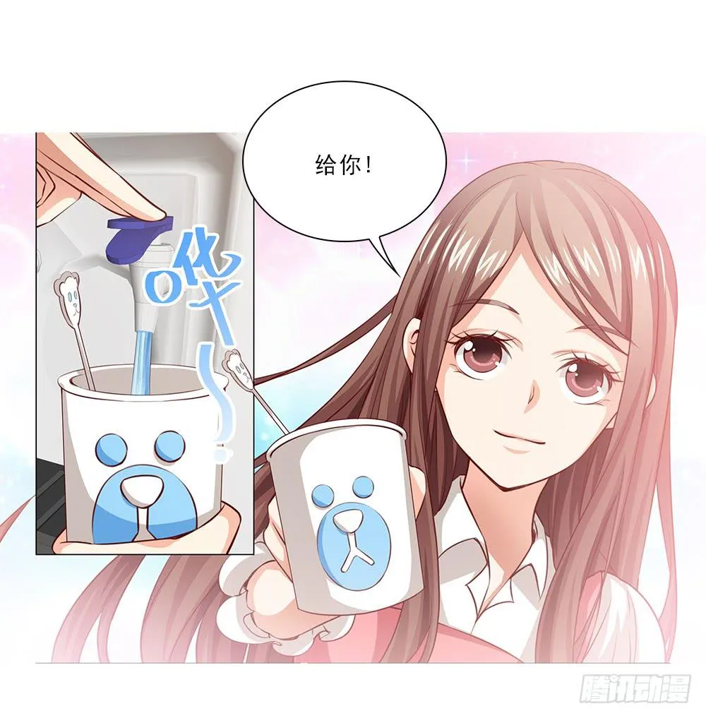情侣杯…… 第25页