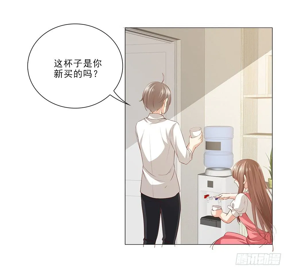 情侣杯…… 第27页