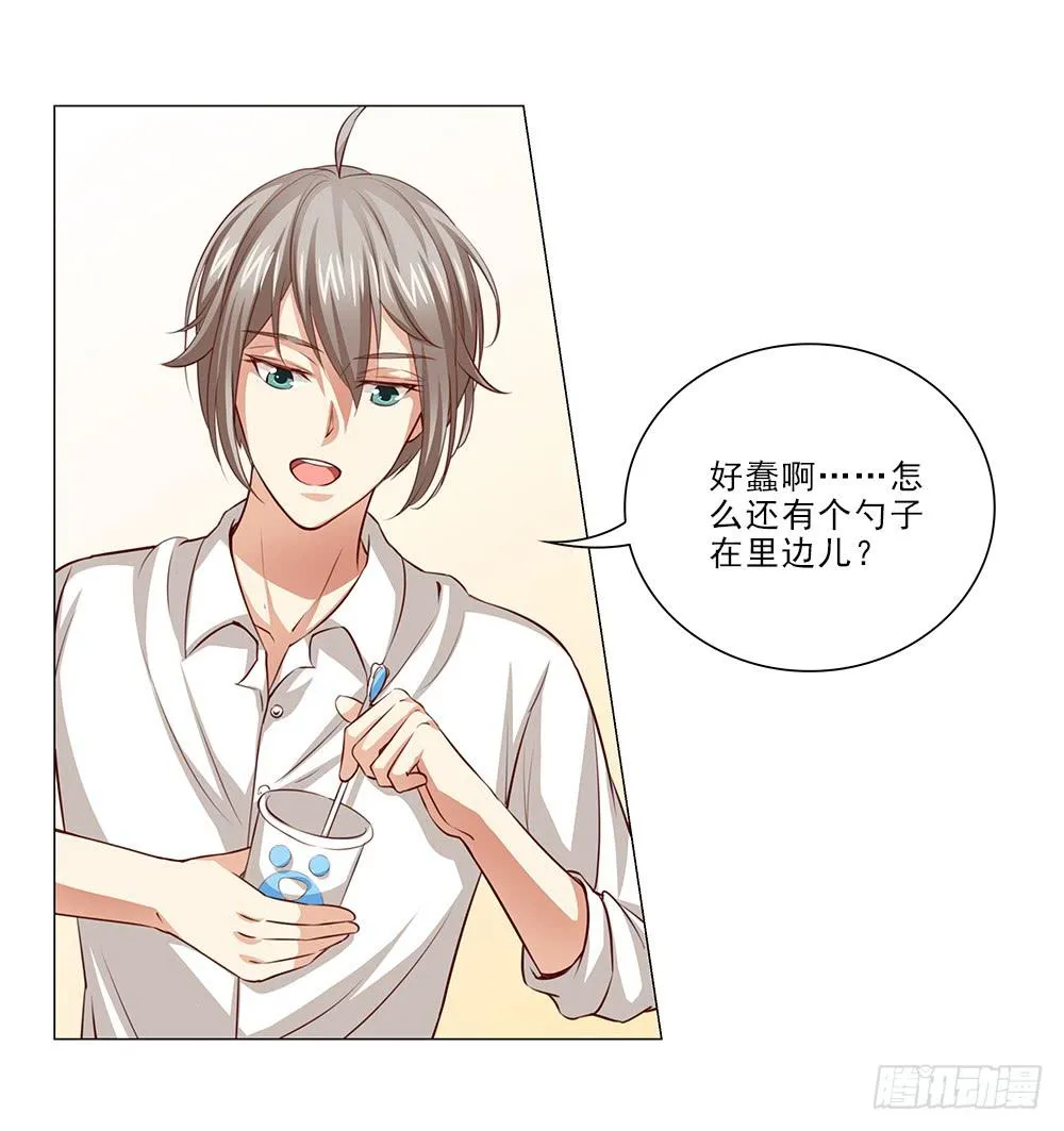 情侣杯…… 第28页
