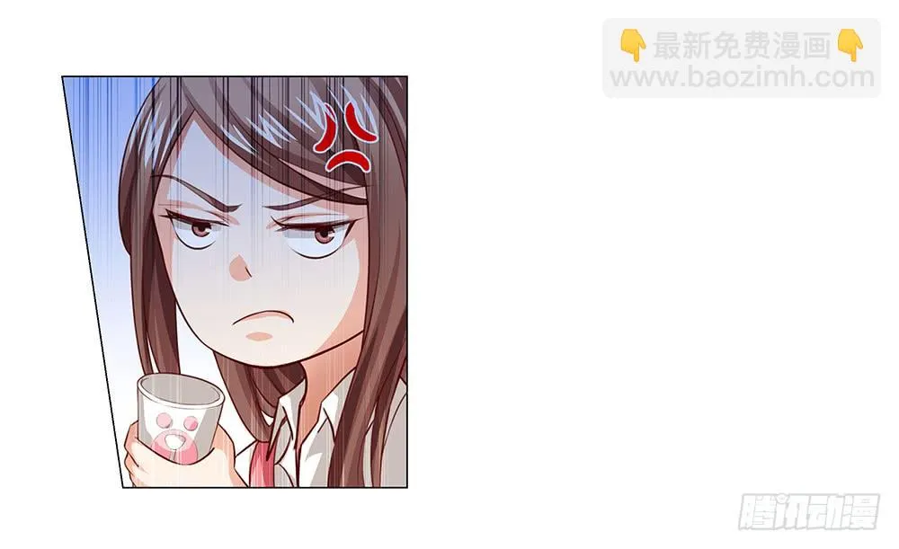 情侣杯…… 第30页
