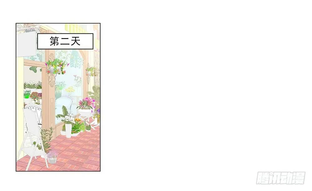 私人帮助？ 第1页