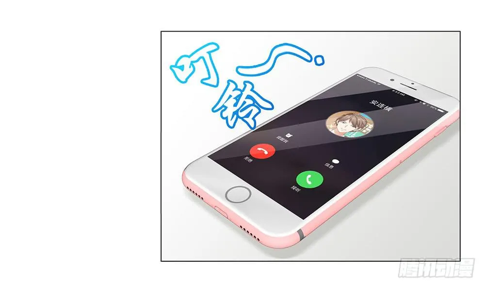 私人帮助？ 第2页
