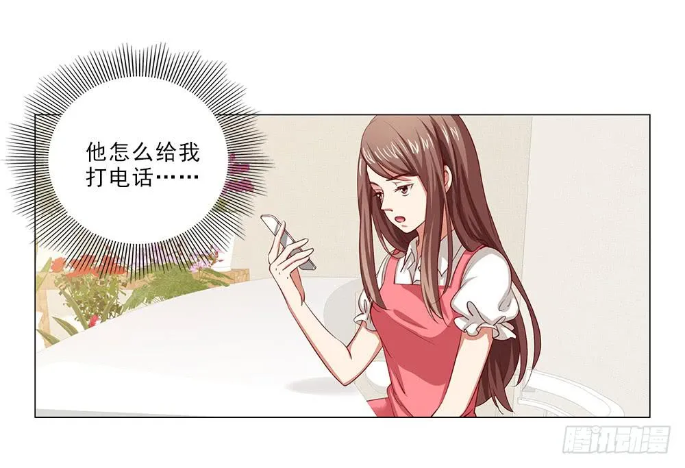 私人帮助？ 第3页