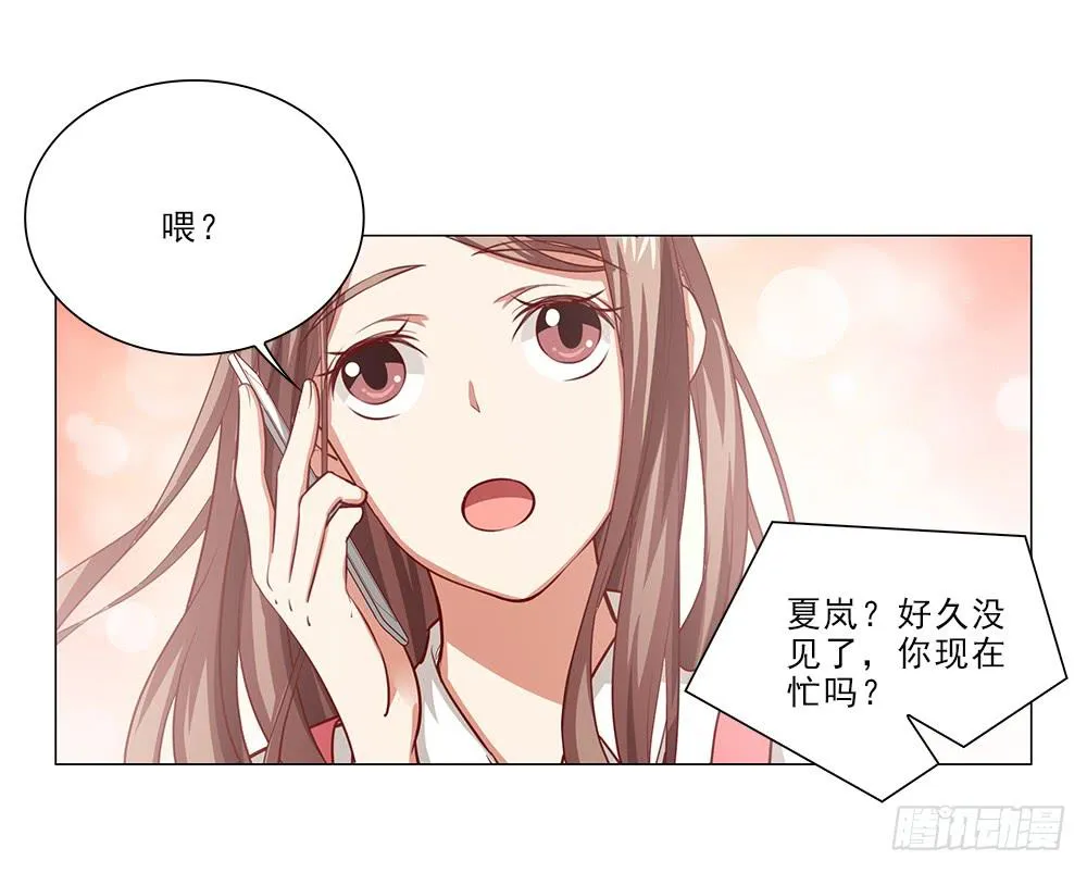 私人帮助？ 第4页