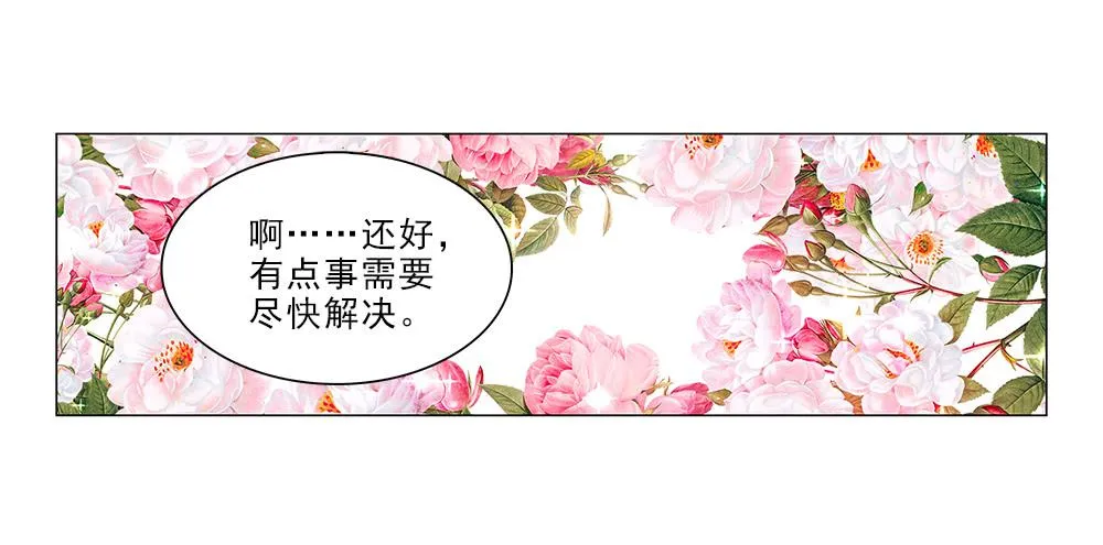私人帮助？ 第5页