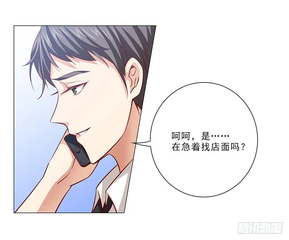 私人帮助？ 第6页