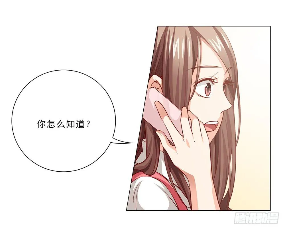 私人帮助？ 第7页