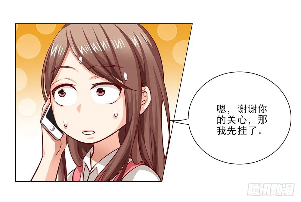 私人帮助？ 第10页