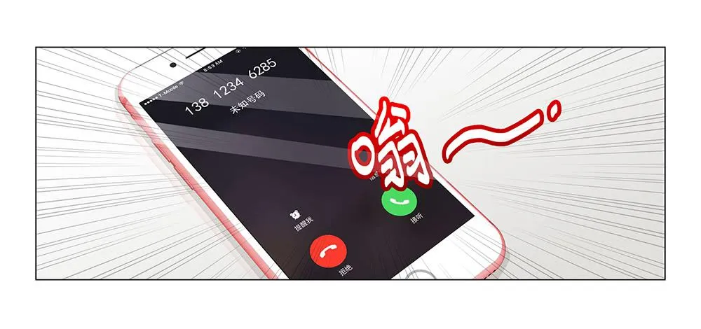 私人帮助？ 第12页