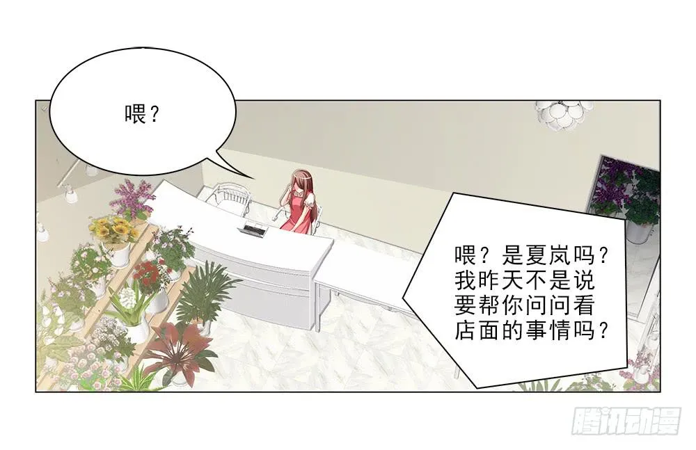 私人帮助？ 第13页