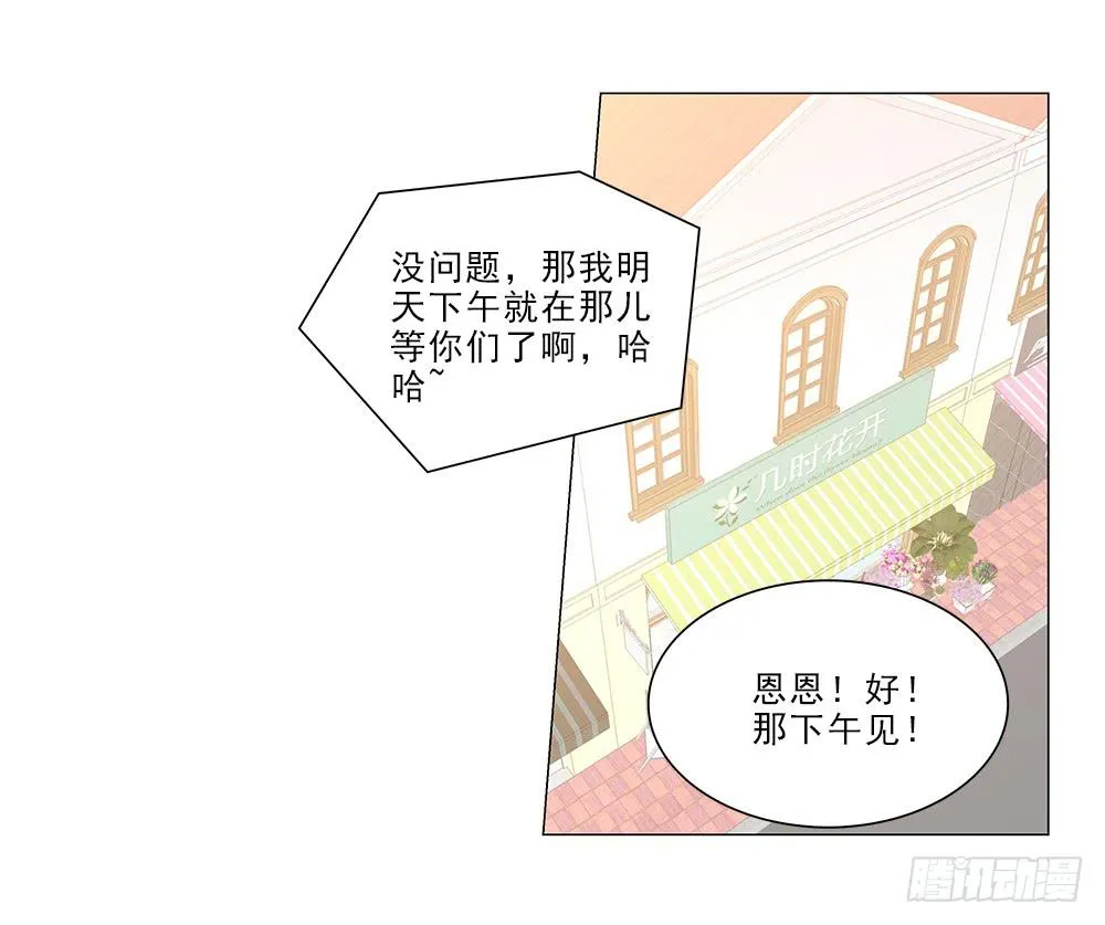 私人帮助？ 第22页