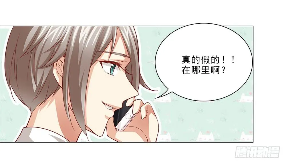 私人帮助？ 第26页