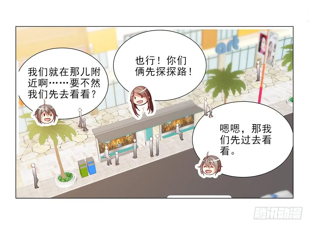 私人帮助？ 第28页