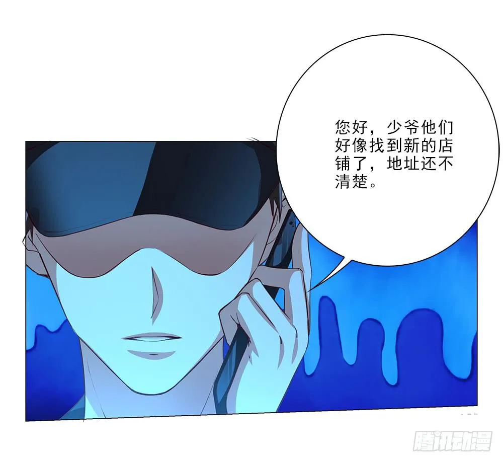 私人帮助？ 第31页