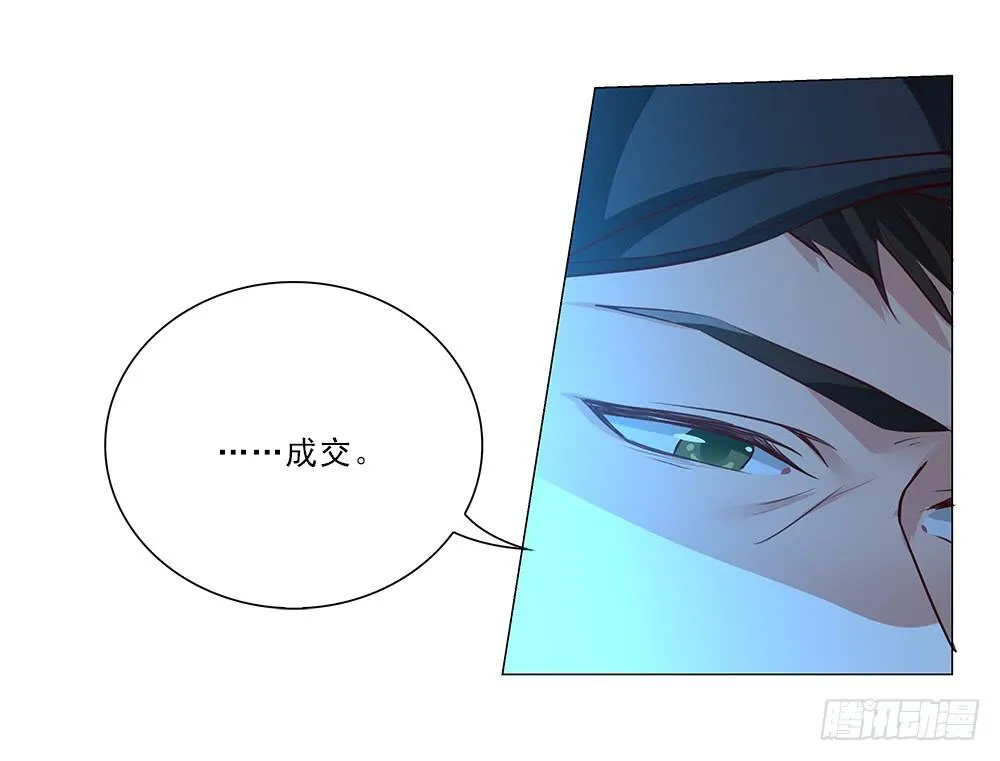 私人帮助？ 第33页