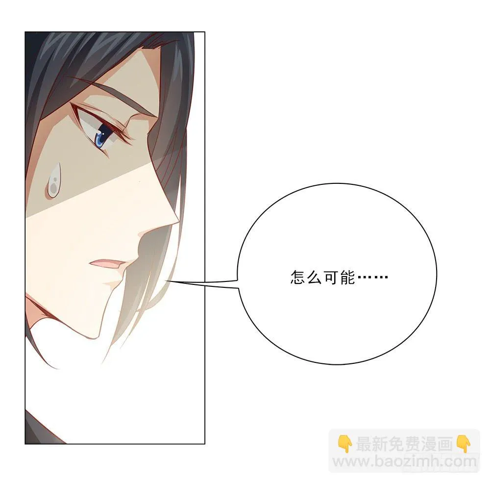 里面有人！ 第11页