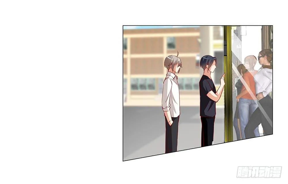 里面有人！ 第12页