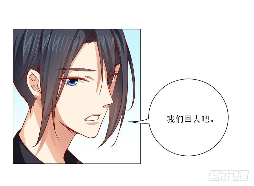 里面有人！ 第17页