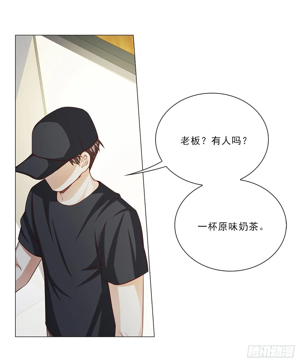 里面有人！ 第22页