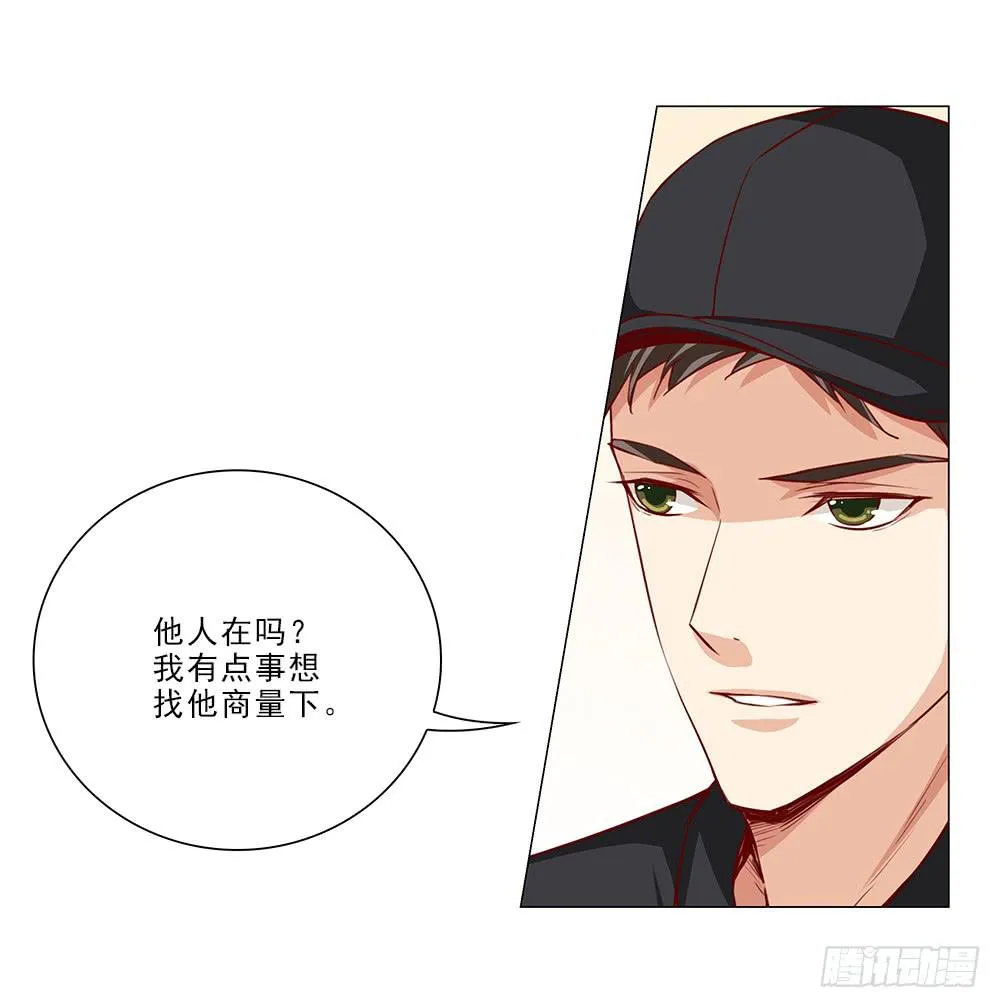 里面有人！ 第26页