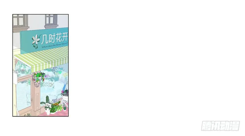 里面有人！ 第35页