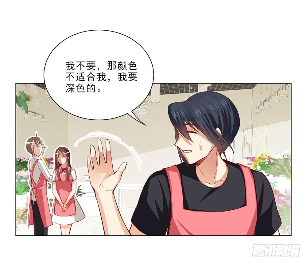 25万？嘿嘿~ 第3页