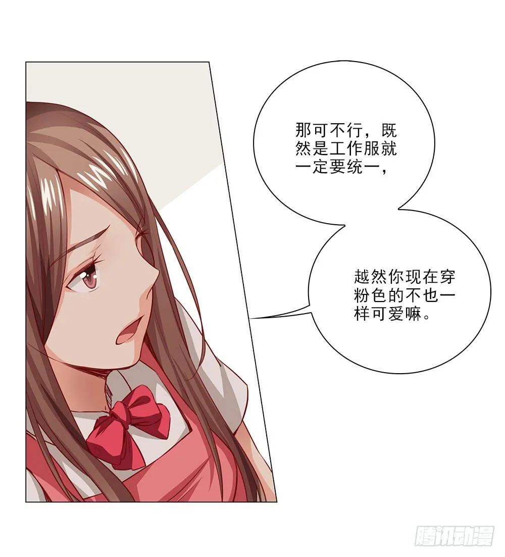 25万？嘿嘿~ 第4页