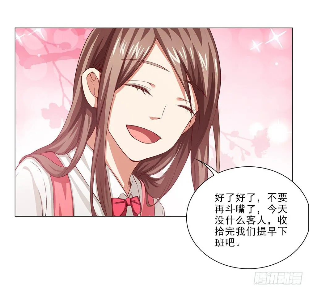 25万？嘿嘿~ 第12页