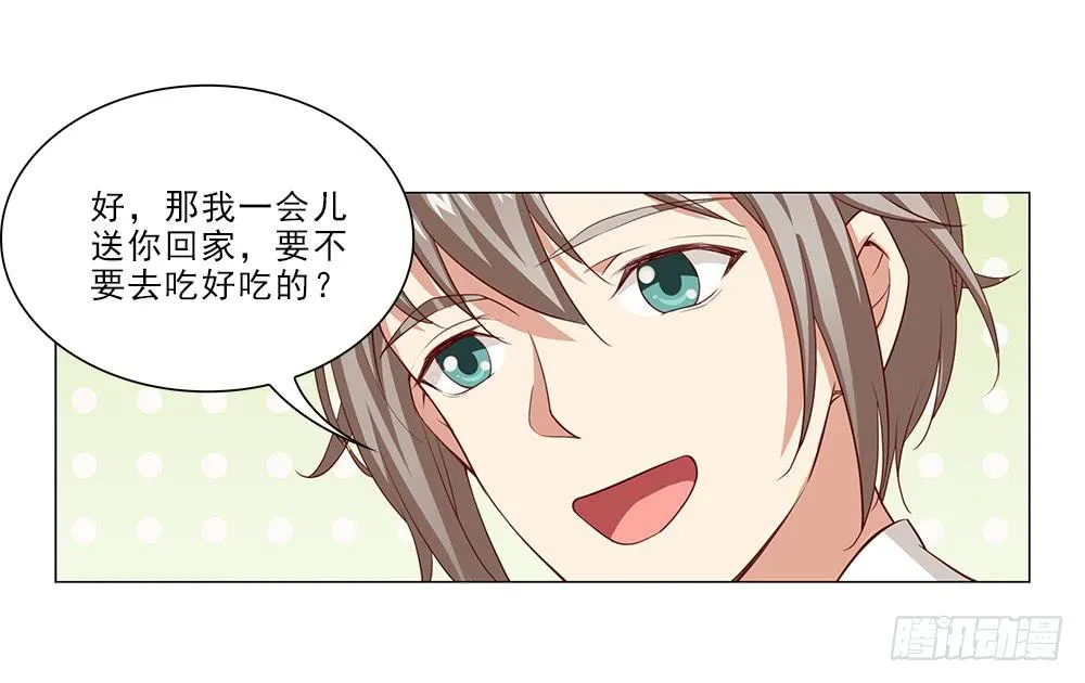 25万？嘿嘿~ 第13页