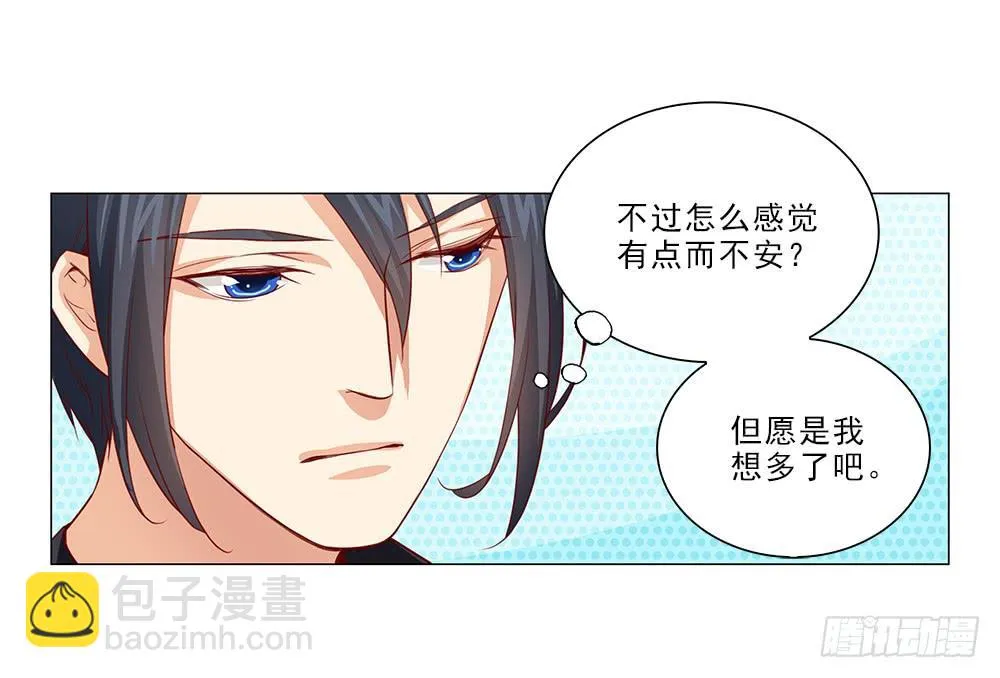 25万？嘿嘿~ 第16页