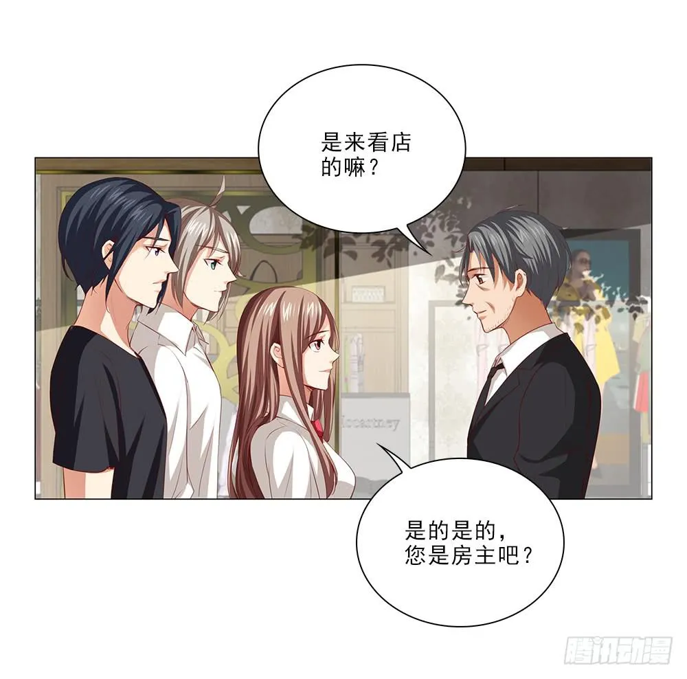 25万？嘿嘿~ 第18页