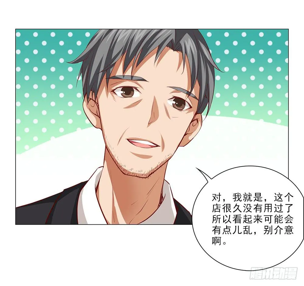 25万？嘿嘿~ 第19页