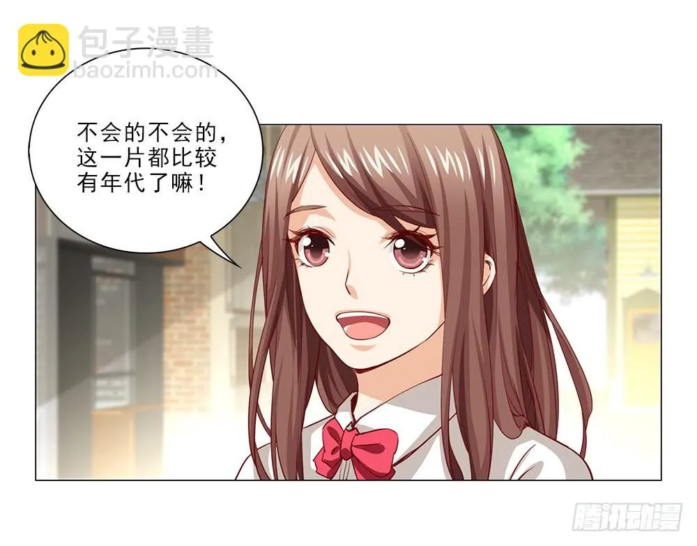 25万？嘿嘿~ 第20页