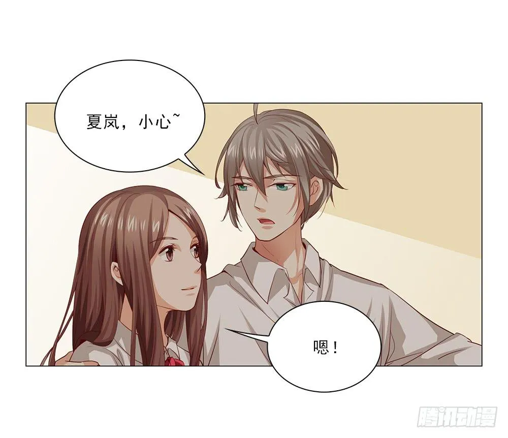25万？嘿嘿~ 第23页