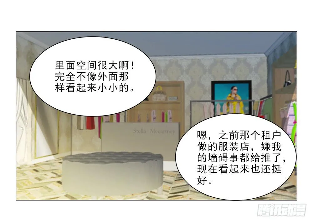 25万？嘿嘿~ 第24页