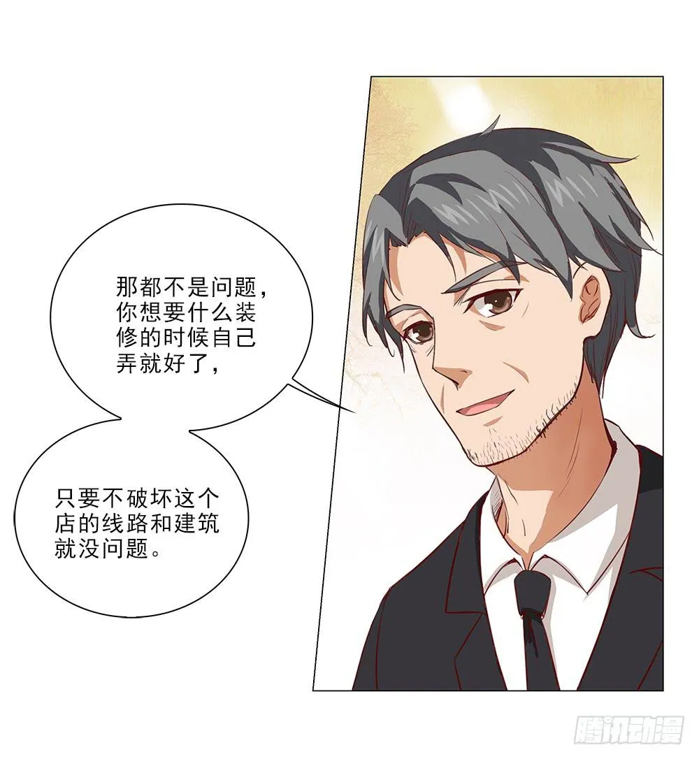 25万？嘿嘿~ 第26页