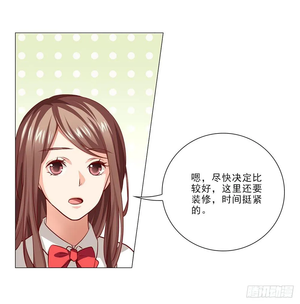 25万？嘿嘿~ 第31页