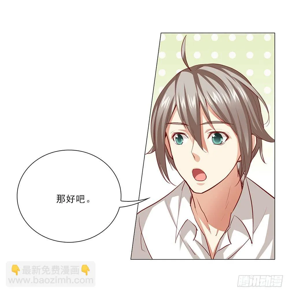 25万？嘿嘿~ 第32页