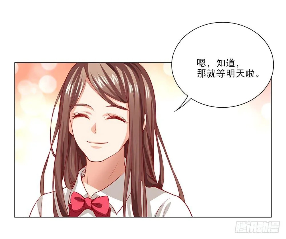 25万？嘿嘿~ 第34页
