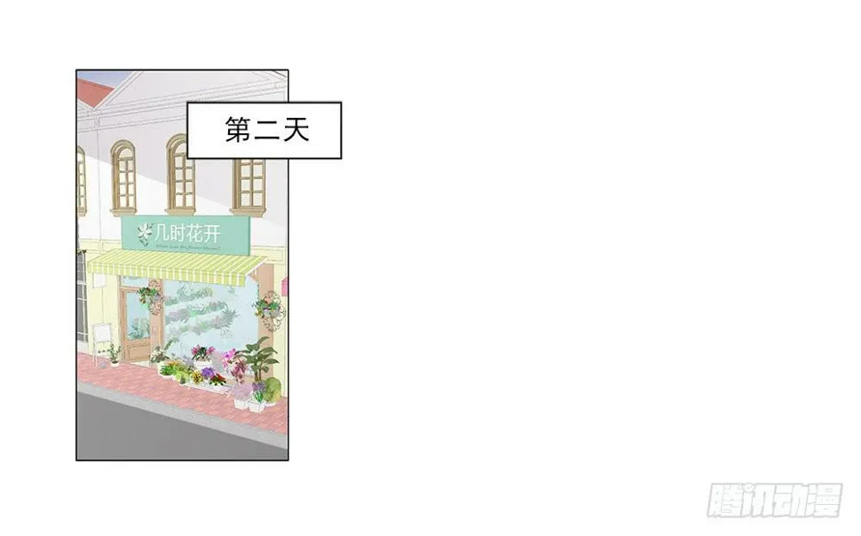 骗子！ 第1页