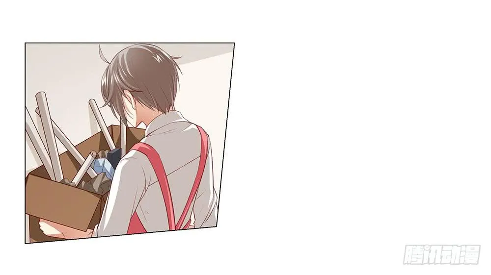 骗子！ 第29页