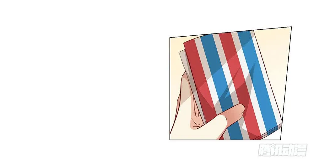 骗子！ 第30页