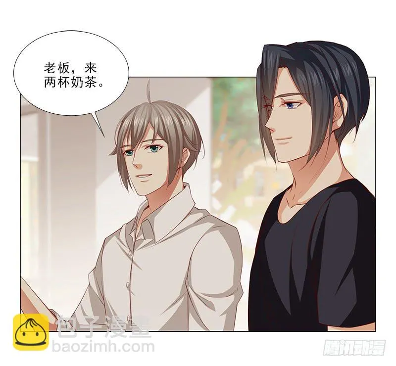 锤爆你！ 第2页